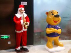 -峪悦里(汉峪金融商务中心店)