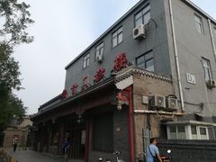 -北京市丰盛中医骨伤专科医院