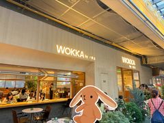 -WOKKA by艮上(中海环宇荟店)