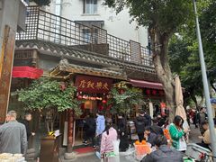 -永乐饭店