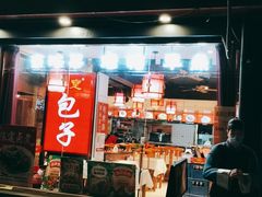 门面-陈寔包子王·卤煮小肠·京味小吃(龙潭店)