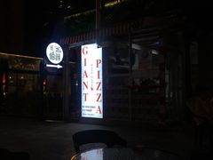 -宅恩特披萨(百汇城店)