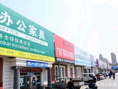 -香炉礁家具市场