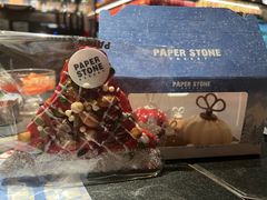 -PAPER STONE BAKERY(天环店)
