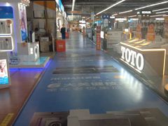 -百安居装修建材卖场(罗湖店)