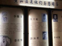 -黄山温泉国际旅游度假区