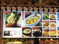 -渔家风味·鲅鱼水饺·央视展播·海鲜天津菜(开发区店)