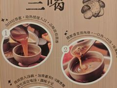 -巴奴毛肚火锅(龙湖锦艺城店)