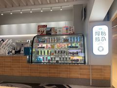 -Blueglass酸奶(华贸购物中心店)