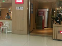 门面-西贝(上海我格广场店)