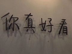 -蘭心餐厅(进贤路店)