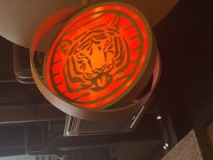 -虎哥六韩式烤肉料理 TIGERGRILL(隆生金山湖中心购物广场店)