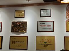 -老雒阳面馆·水席(王城路店)