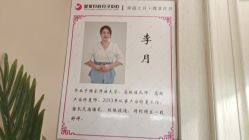 -皇家月府月子中心(沈阳店)