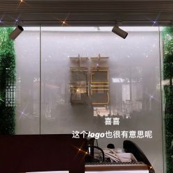 -忆江南婚礼策划(姑苏店)