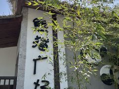 -苏州太湖国家湿地公园