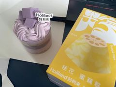 -好利来(西美花街店)