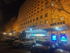 -内蒙古驻京办餐厅