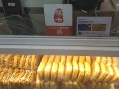 -北京稻香村(第三店)