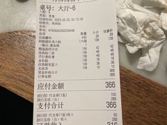 -尚尚仙·酸汤猪手·猪肚鸡火锅(华联万柳购物中心店)