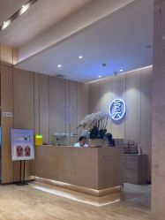 -恒美雅轩·品牌直营连锁