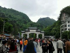 -黔灵山公园-南门售票处