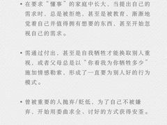 -德瑞姆心理咨询旗舰店