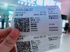 -山文星辉影城(济南和谐广场店)
