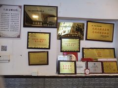 -芋包王闽南茶楼(八市店)