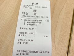 -小杨生煎(湟普汇店)