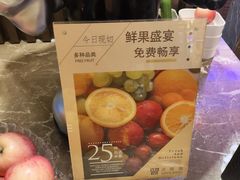 -三鼎园国际温泉酒店