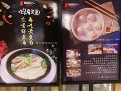 -姚面记·海派家常菜(恒基名人购物中心店)