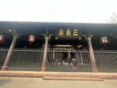 -成都武侯祠博物馆