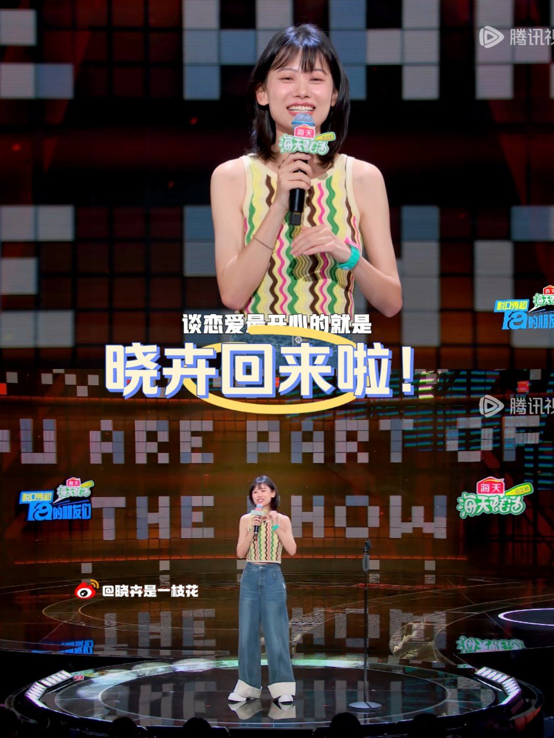 《脱口秀和ta的朋友们》被骂了不少,其实刚开始呼兰票低确实我也在