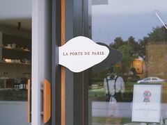 -La Porte de Paris 巴黎之门法式甜品