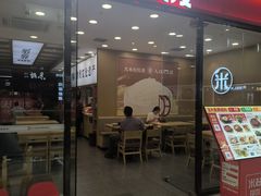 -万达广场(槐房店)