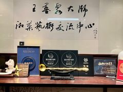 -墨泉峰味(润和国际广场店)