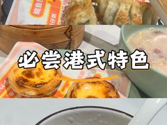 -喜势点·糖沙翁手工茶点·本地人茶居(永庆坊店)