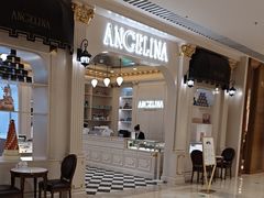 -Angelina安吉丽娜(恒隆广场店)