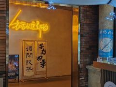 -不二民谣音乐餐酒吧(长沙店)