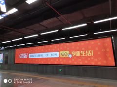 -车公庙(地铁站)