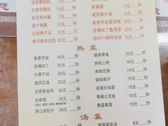 -粗茶淡饭(东关街店)