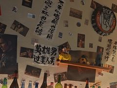 -三杯赤運·中式小酒馆(所城里店)