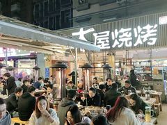 -木屋烧烤(白石洲店)