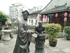 -绍兴书圣故里景区