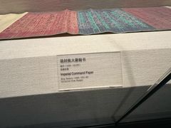-张掖市博物馆