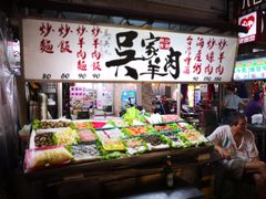 -六合夜市