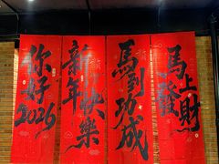 -1819餐厅·团队聚餐·烤串·精酿