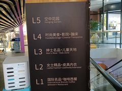 -砂之船奥莱(南京江宁店)