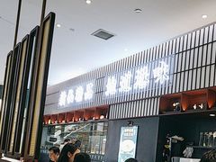 -新仙清汤牛腩(铜锣湾店)
